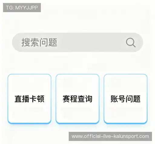疑问解答站